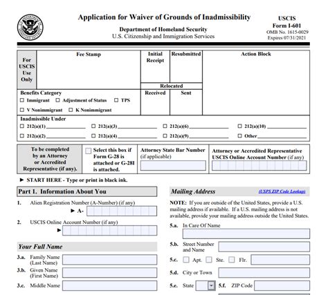 green card application attorney online.